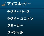 ウィリアムヒル – 総合格闘技のベット方法01