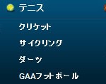 ウィリアムヒル – ドッグレースのベット方法01